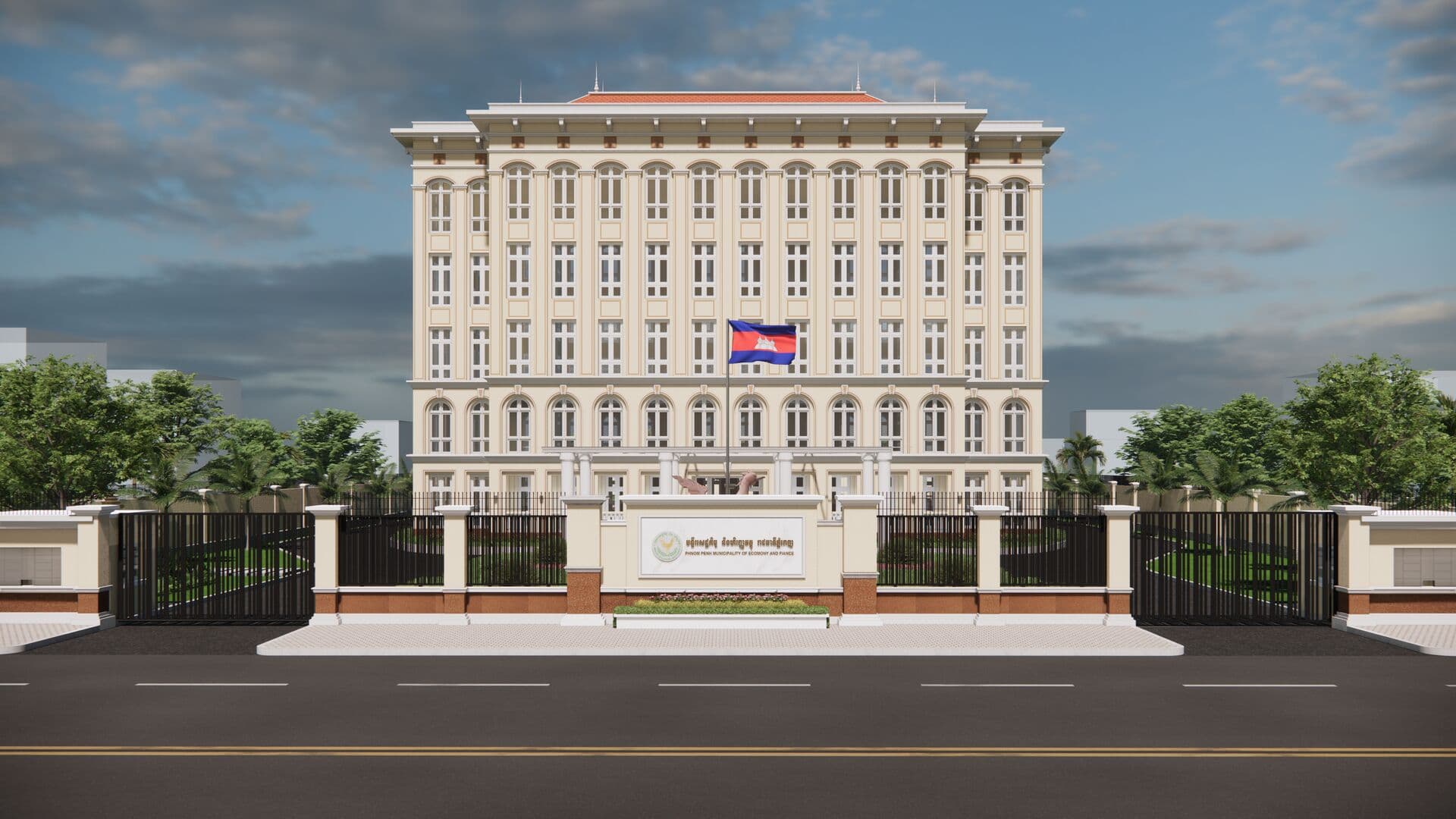 ក្រសួងសេដ្ឋកិច្ច