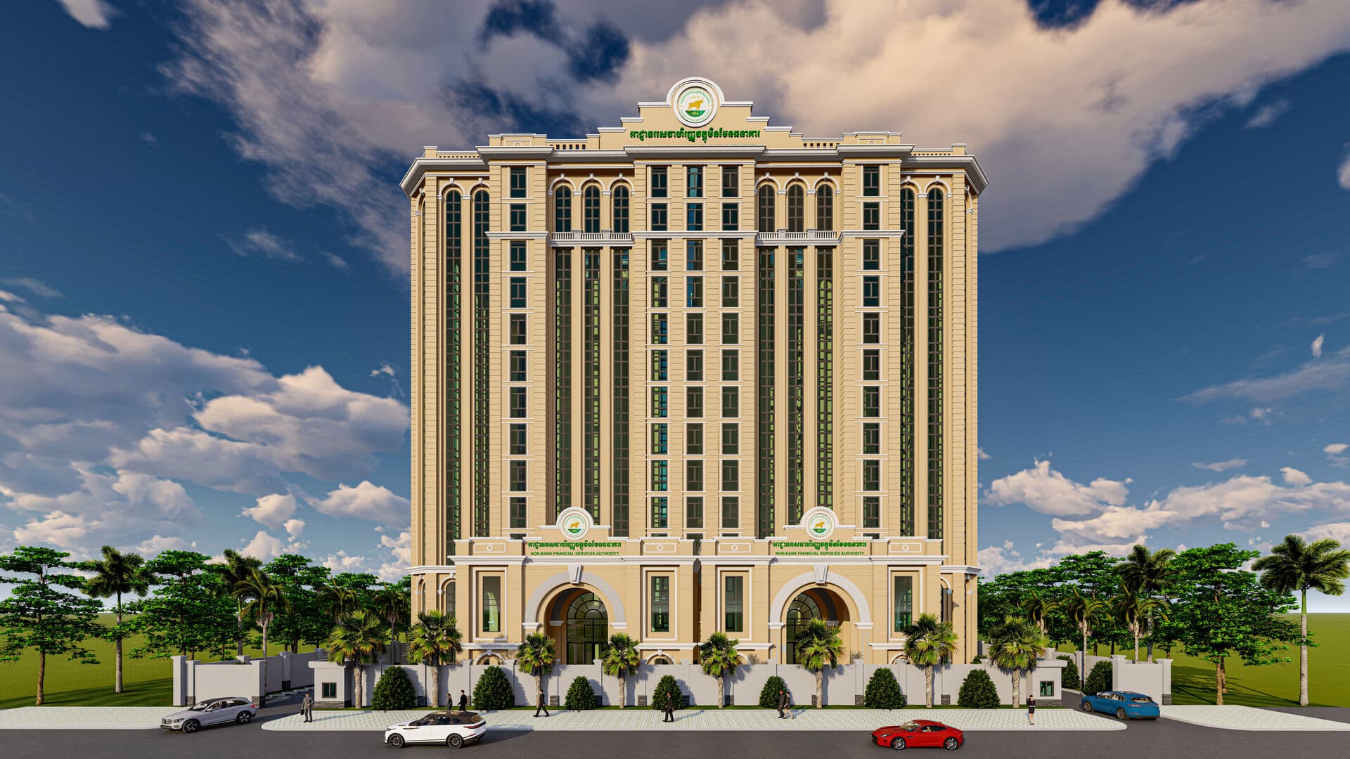 ការដ្ឋានសាងសង់